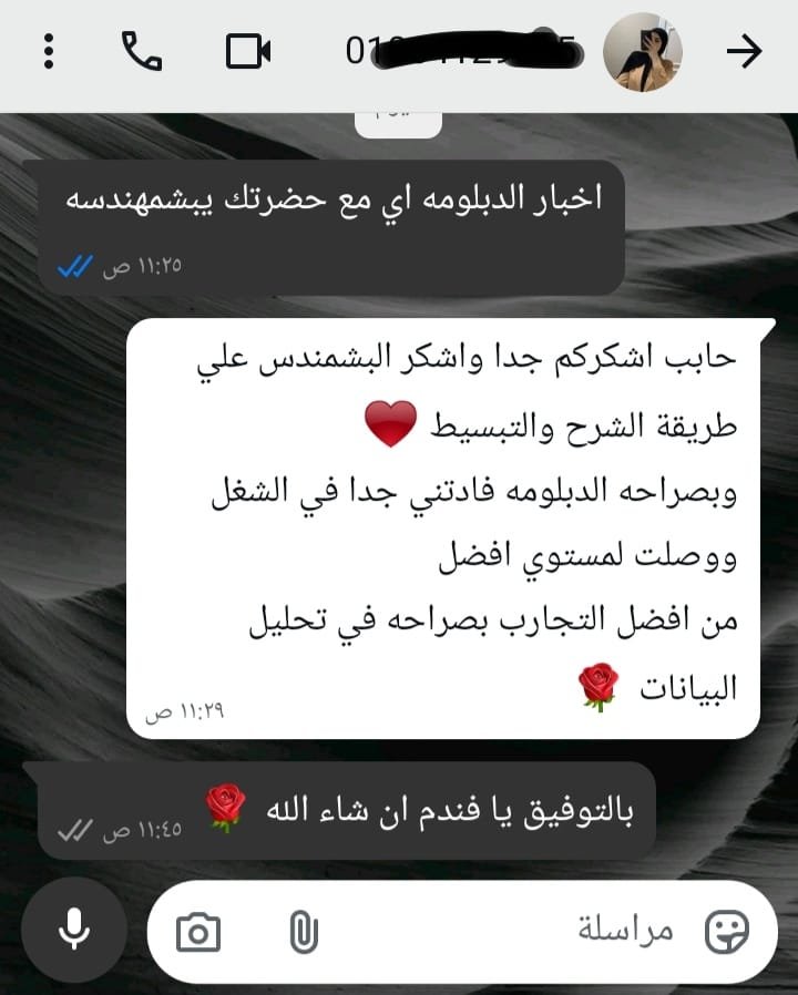 آراء العملاء عن أكاديمية أبطال المستقبل