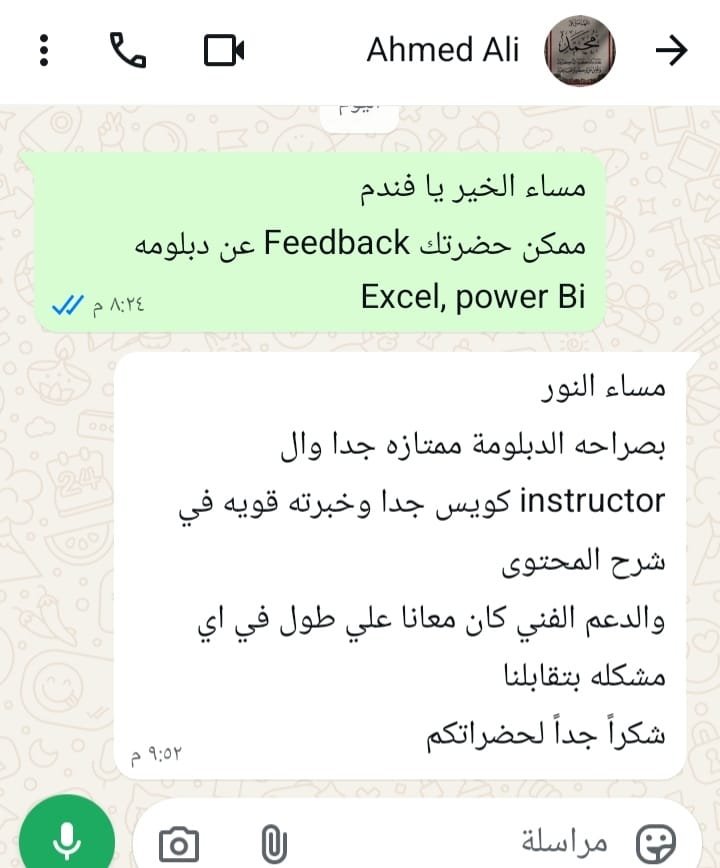 آراء العملاء عن أكاديمية أبطال المستقبل
