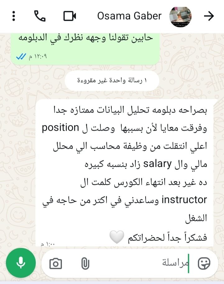 آراء العملاء عن أكاديمية أبطال المستقبل